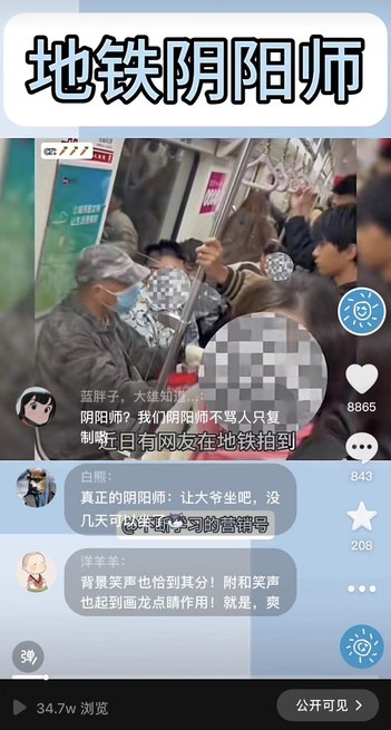 爆文案例截图 5