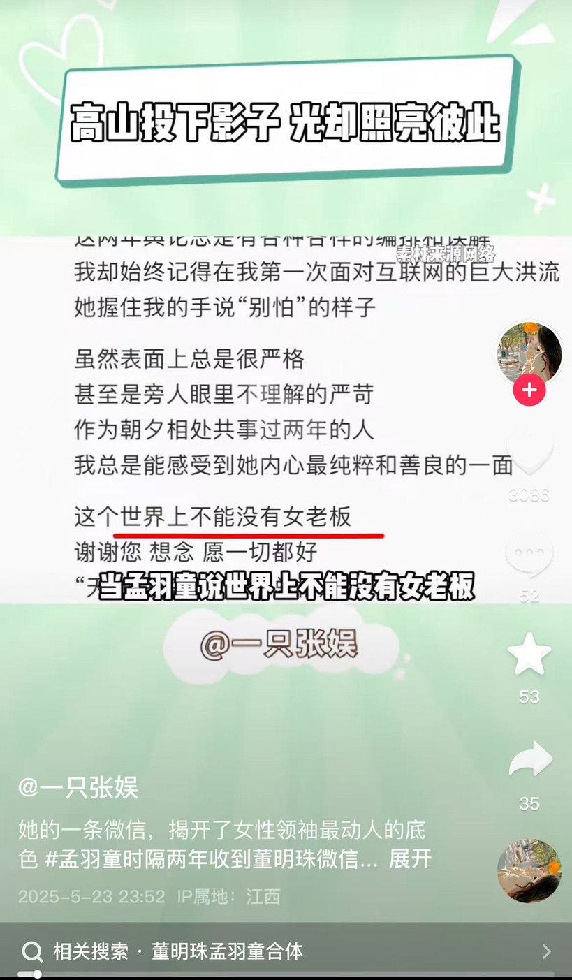 格力