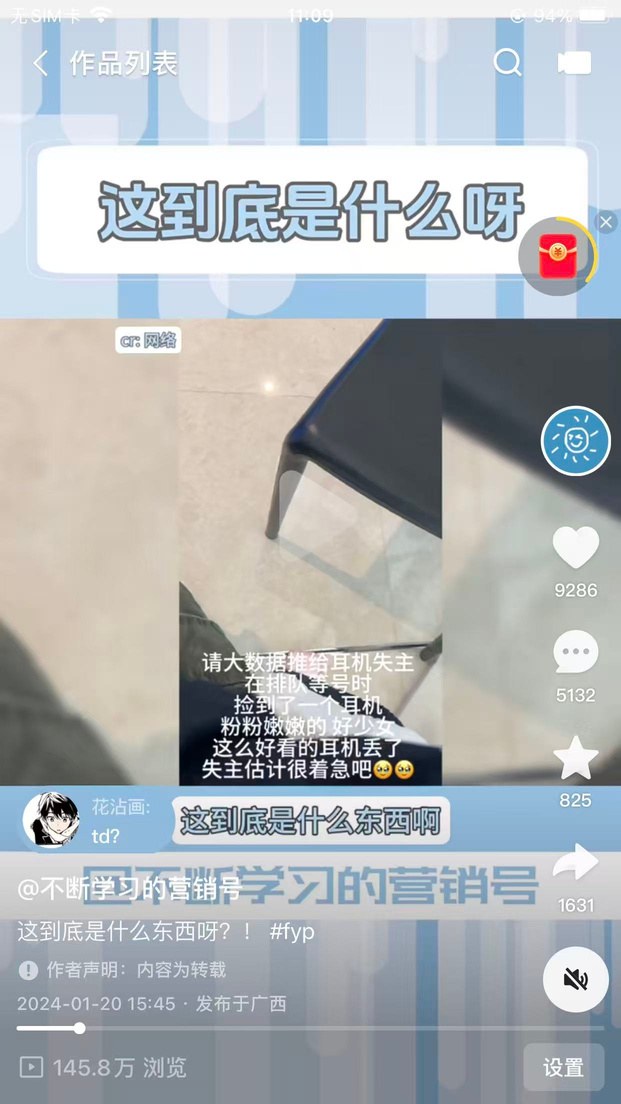 司沃康